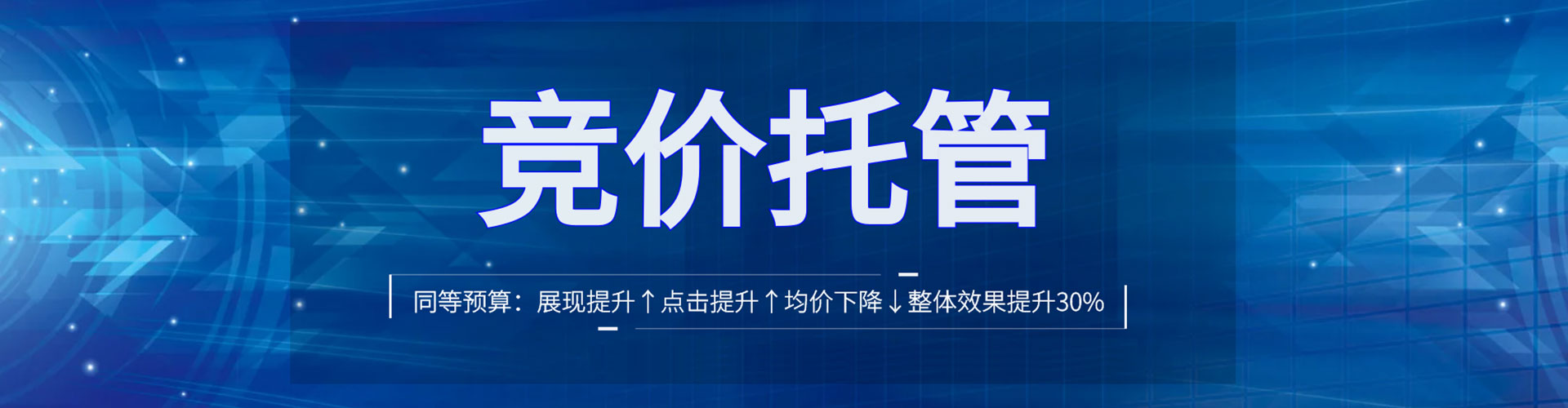 商南信息流平台