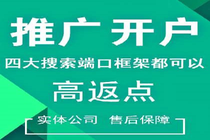 百度推广月费与营销目标设定