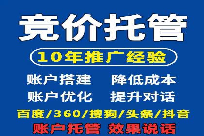 汽车行业如何利用竞价SEM提升品牌知名度